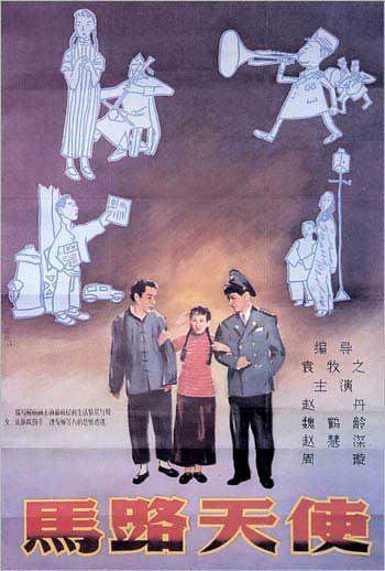 特里尔大学物理学文凭证书
